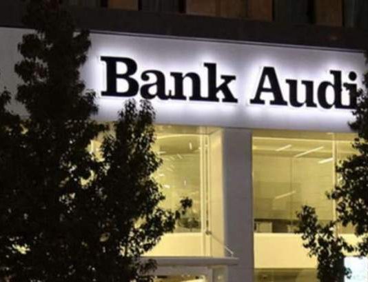 تقرير “بنك عوده”: تراجع متواصل للودائع المصرفية بالليرة اللبنانية والعملات الأجنبية