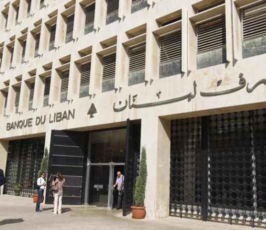 بعد سلامه: الحرب على المركزي طالت بعاصيري؟