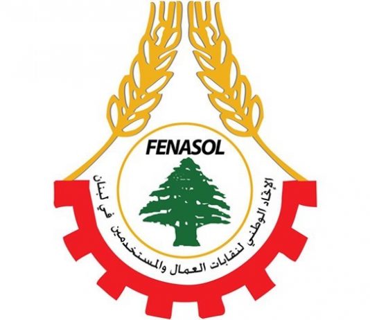 اتحاد نقابات العمال: سياسات السلطة لن تؤدي إلا الى المزيد من الجوع