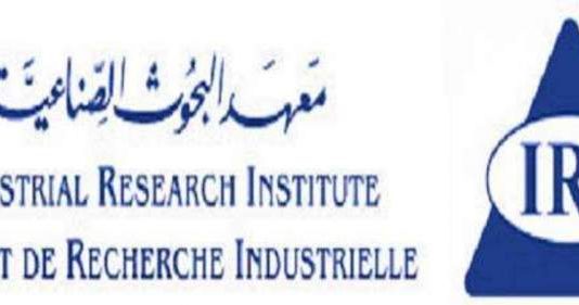حسم 50% على التحاليل المخبرية للصناعيين في معهد البحوث في الفنار