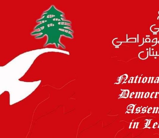 معلمو التجمع الديموقراطي: نؤكد حق المتعاقدين بقيمة عقودهم كاملة