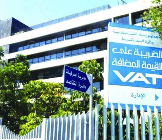 رفع الـTVA بالمواربة يزيد الضغط المعيشي