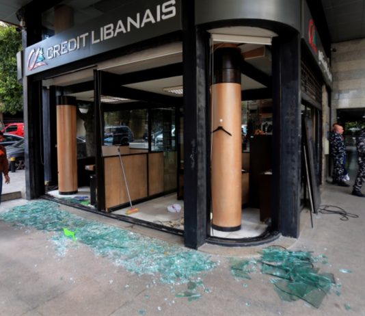 تعميم جديد لمصرف لبنان: ممنوع فتح حساب «فريش» من دون «ضمانة خارجيّة»