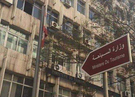 تعميم من وزارة السياحة عن التخفيف التدريجي للإغلاق.. ماذا جاء فيه؟