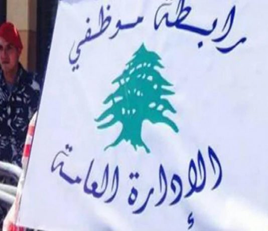 موظفو الإدارة العامة: الدوام يومان أسبوعياً