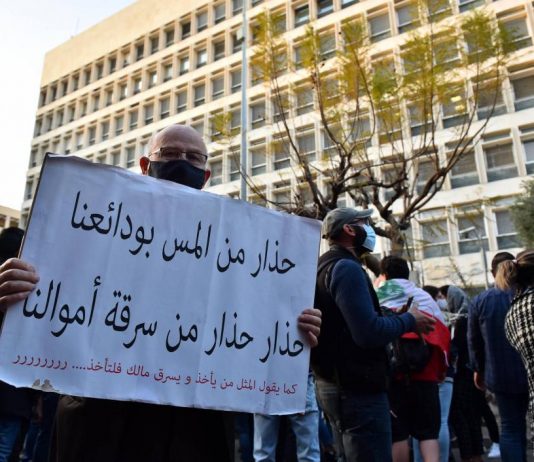 المصارف تنهش “حق” المودع اللبناني