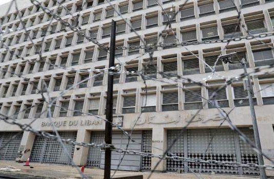 رئاسة الجمهورية: البنك المركزي سيتدخل لإمتصاص السيولة وضبط سعر الصرف كل ما دعت الحاجة