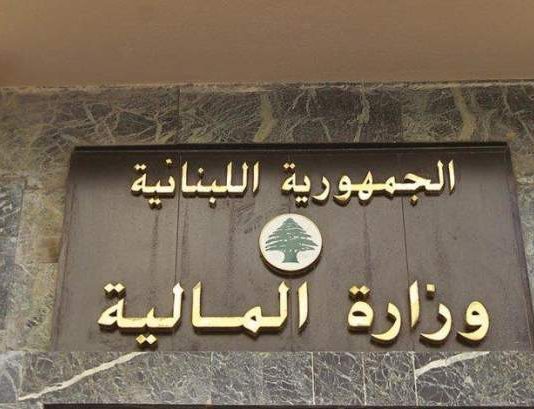 اتفاق بين المالية والدفاع لطباعة وتسليم 150 مليون طابع مالي