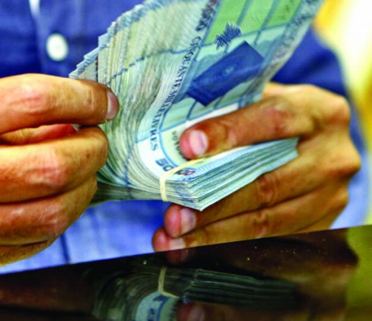 الاحتياطي الصافي والاحتياطي الإلزامي ليسا وجهَين لعملة واحدة