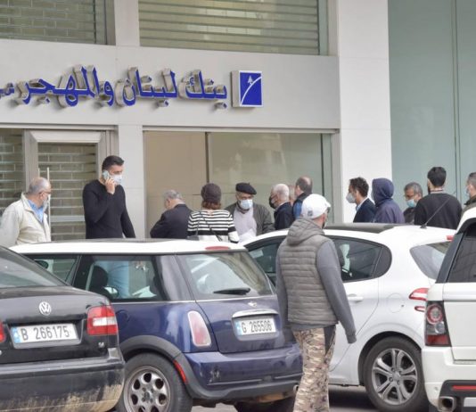 “مظلّة” المصارف يجب أن تفتح أيام الشتاء… وليس في الأيام المشمسة