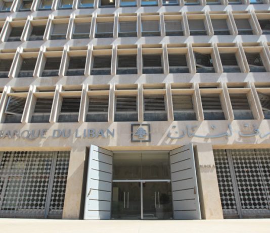 منصة المصرف المركزي: الانتقال من تثبيت سعر الصرف الى تحريره؟