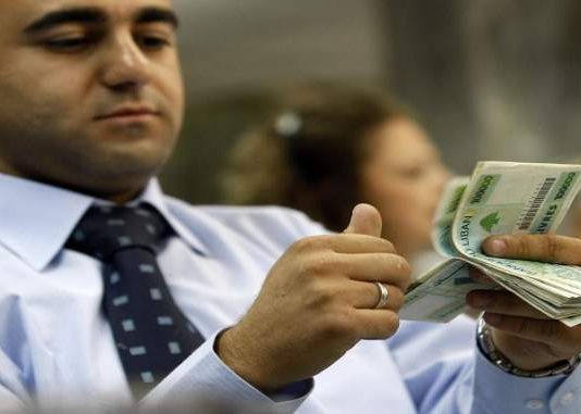 رئيس نقابة موظفي المصارف: لن نقبل بأن تتمّ عمليات الصرف الجماعية للموظفين إلا بتعويضات مناسبة