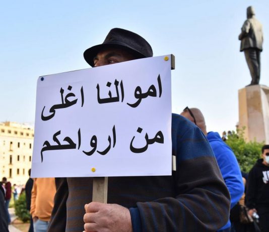 المصارف تُرمّم “واجهاتها”… والمودعون “يهلكون”