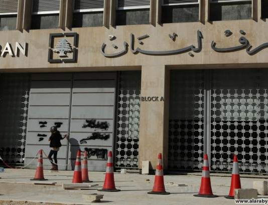 “غموض وضبابية” في موقف المركزي.. وقلق لدى المصارف