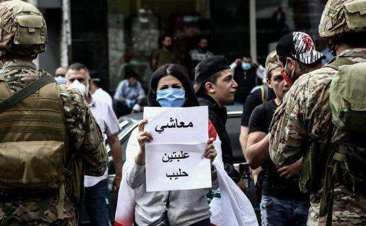 إنجاز لبناني جديد: الحد الأدنى للأجور 72 دولاراً!