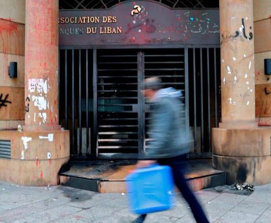 تقرير فرنسي صادم عن مصارف لبنان: “سرقة القرن”