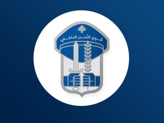 قوى الأمن: منع الخروج والولوج للشوارع والطرقات ابتداءً من فجر السبت حتى فجر الثلاثاء القادم