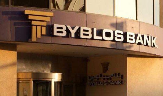 تقرير “بنك بيبلوس”: حوالي 89% من سندات الخزينة بالليرة اللبنانية تستحقّ في 5 سنوات أو أكثر