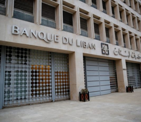 هل «تطير» الـ 16 مليار دولار المتبقية من الاحتياطي الالزامي؟