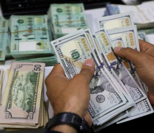 استقرار في سعر الصرف.. ترقب لإطلاق عمل “منصة المركزي”