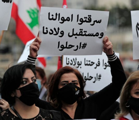 الاحتياطي الالزامي… جدل وآراء والنتيجة محسومة