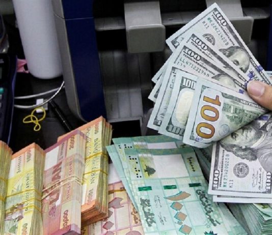 كم بلغ سعر صرف الدولار في السوق السوداء اليوم؟