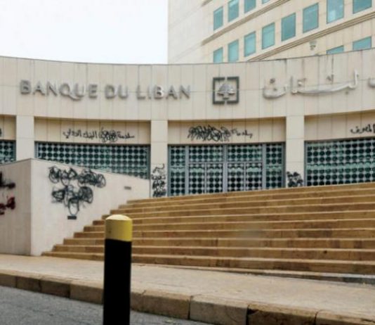 منصة مصرف لبنان تنطلق بسعر 12 ألف ليرة للدولار