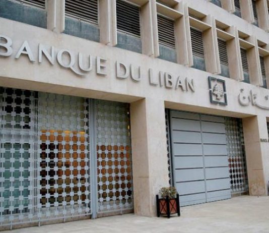 انكفاء حاد لبطاقات الائتمان اللبنانية لصالح «الفريش دولار»