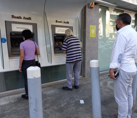 دولار الـ3900 وشروط صندوق النقد