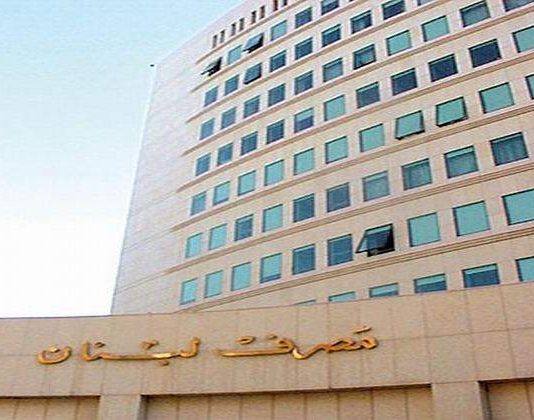 تعميم “158” في خطر… فهل “يطير”؟