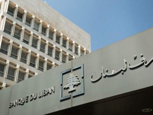 مصرف لبنان: تأمين الاعتمادات اللازمة للمحروقات ولكن باحتساب سعر الدولار على الليرة تبعًا لأسعار السوق