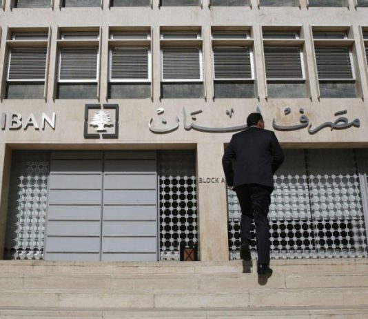 تسوية حتى نهاية ايلول… من الاحتياطي الالزامي؟