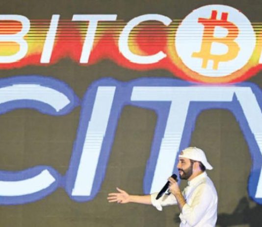 أول «مدينة بتكوين» في العالم