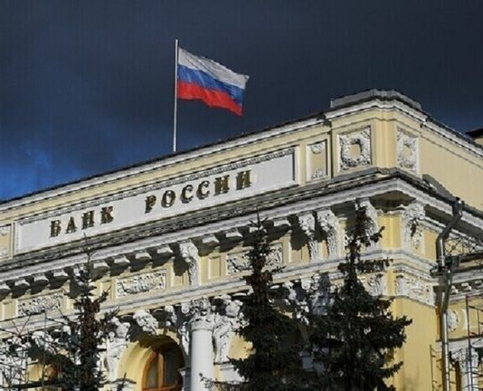 الاتحاد الأوروبي يمنع العمليات المرتبطة بإدارة احتياطيات وأصول المركزي الروسي