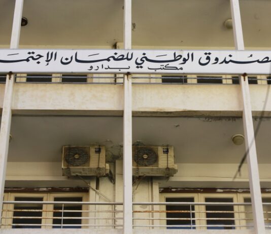 «الضمان»: قانون إخضاع الصحافيين والمصوّرين يصبح نافذاً في تموز