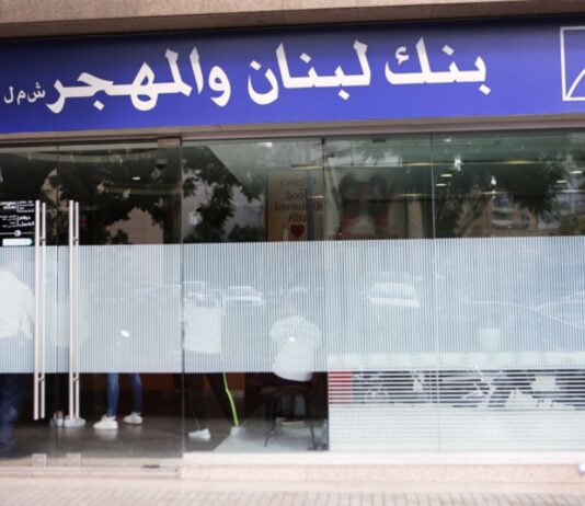 قرارٌ بالحجز على خزنات وأموال «لبنان والمهجر» في طرابلس