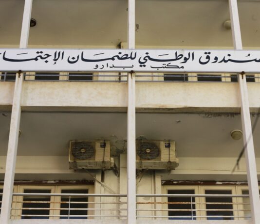 مستخدمو «الضمان» يطالبون بتسديد رواتبهم نقداً