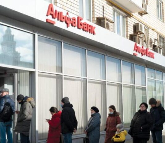 البنوك العالمية تدخل مرحلة حرجة مع عقوبات الأزمة الأوكرانية