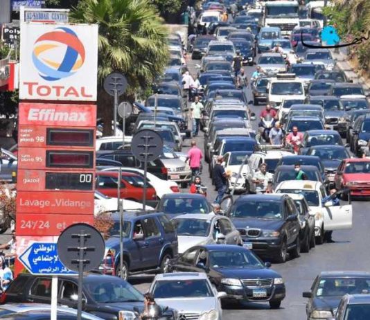 هل ترفع محطات المحروقات خراطيمها اليوم؟