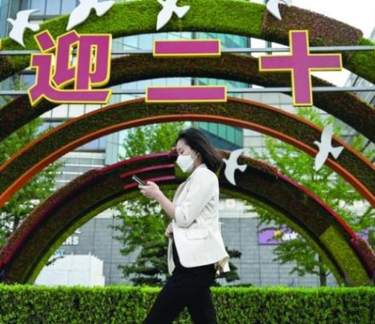 «التجارة الأوروبية» ترى أن «الآيديولوجية تتفوق على الاقتصاد» في الصين