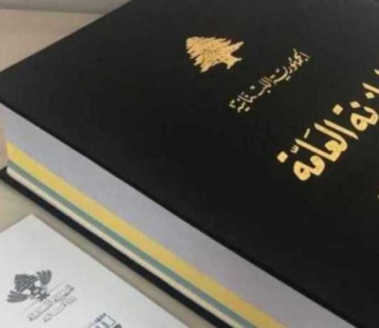 أي موازنة تبقى أفضل من الفوضى!