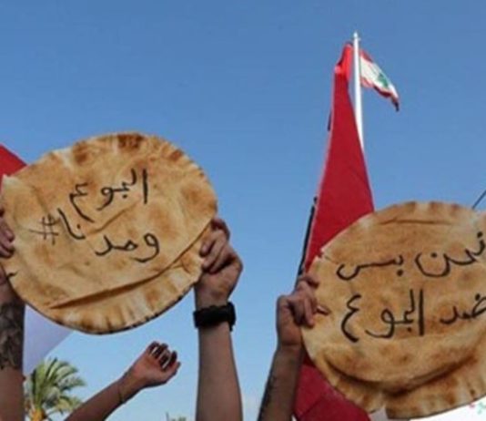 لبنانيون يجوعون… ويئنّون بصمت!