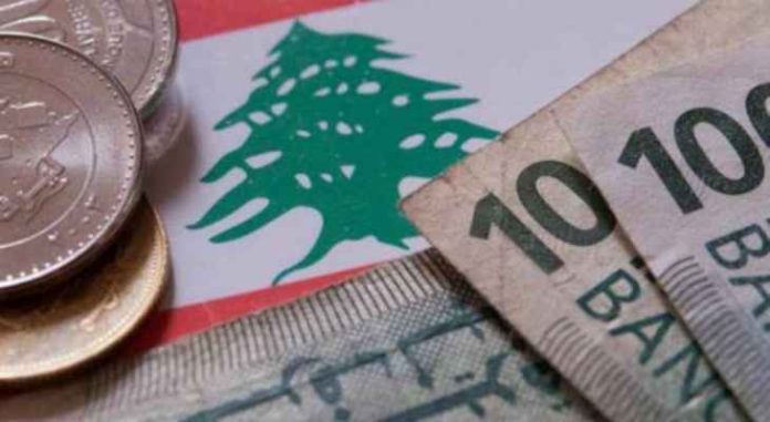 مشروع قانون إعادة التوازن للنظام المالي في لبنان