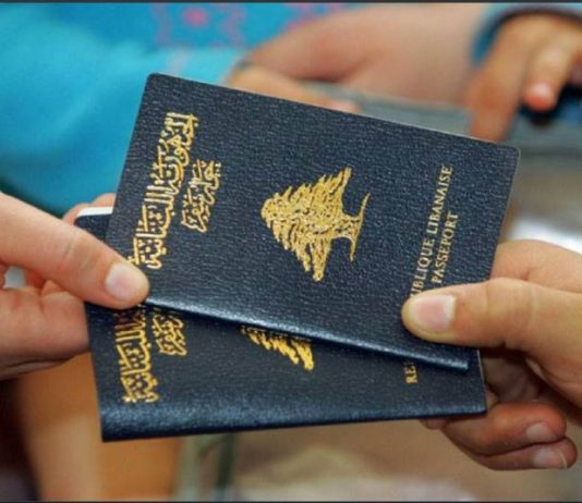 مشروع الرقم الوطني الموحد: التسجيل المدني للأحوال الشخصية