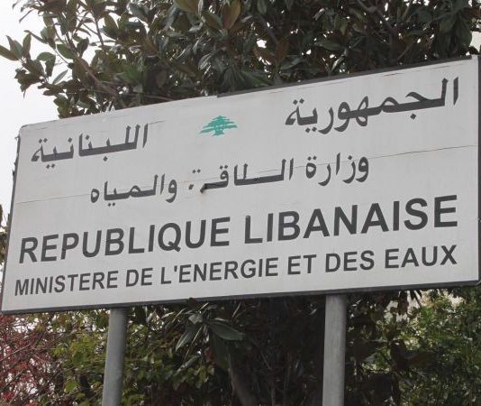 «الطاقة» تحضّر مناقصة استيراد الفيول أويل: حلم الـ 8 ساعات قريباً؟