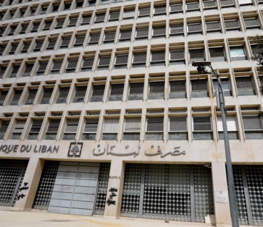 مصرف لبنان يمدّد العمل بالتعميم 161