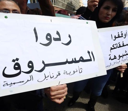 القطاع الخاص يدفع رواتب موظفي الدولة: المواطنون “يأكلون” بعضهم