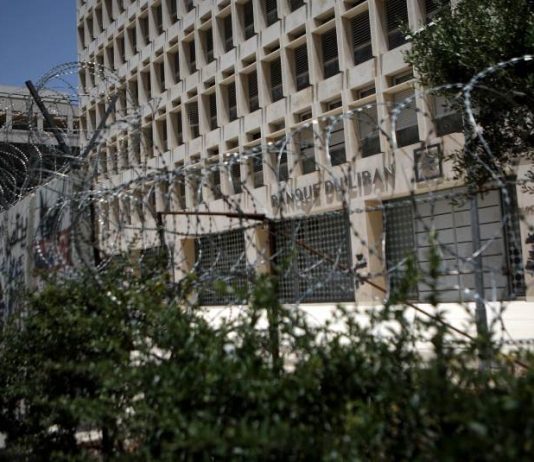 بالأرقام… اليكم موجودات مصرف لبنان بالعملات الاجنبية واحتياطي الذهب