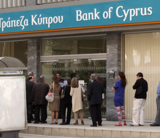 واستفاقت الحكومة على الـbail-in… ماذا ينبغي أن نتوقّع؟