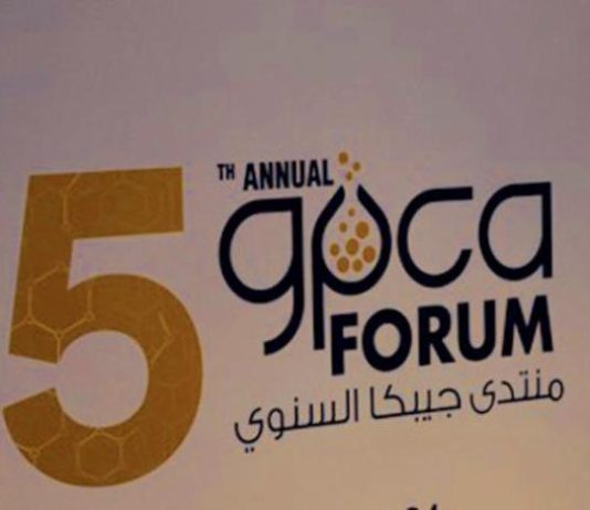 سياسات التوازن بين طموحات الحياد الكربوني والنمو في منتدى خليجي